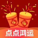 点点鸿运