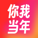 你我当年-AI照片修复