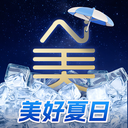 Ai美丽优选