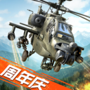 巅峰坦克游戏2026官方最新版