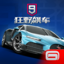 狂野飙车9：竞速传奇