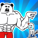 不服那就干