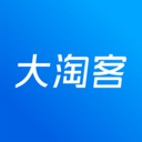 大淘客联盟-大淘客官方APP