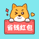 省钱红包-返利省钱