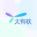大有秋