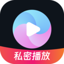 隐藏密钥播放器