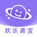 欢乐真宝