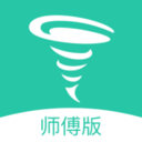 马上修师傅版-接单赚钱