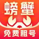 螃蟹玩-王者吃鸡火影租号