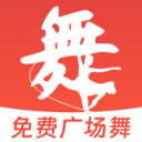 广场舞视频大全