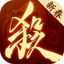 三国杀：一将成名