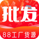 88批发采购
