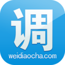 微调查-微言千金 见微知著