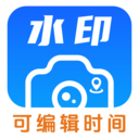 模拟定位GPS水印修改-摸鱼水印