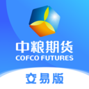 中粮期货交易版-期货开户官方