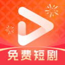 玉米免费短剧-赚钱极速版