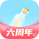 遇见漂流瓶