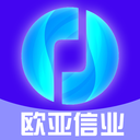 欧亚信业备用金