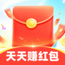 天天赚红包