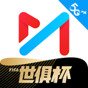 咪咕视频-上咪咕看世俱杯