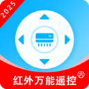 红外空调万能遥控器
