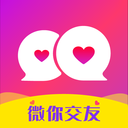 微你-附近同城交友