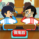 同桌大作战修改版九游