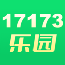 17173乐园