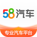 58汽车-让买车更简单