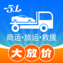 车拖车-全国领先汽车轿车托运