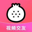 石榴直播-视频直播聊天交友