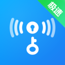 WIFI万有钥匙-专属网络保镖
