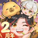 最强祖师-2周年庆