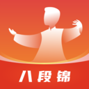 八段锦教学通-健身气功八段锦