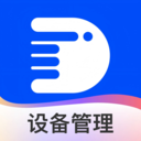 易点设备管理