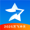艺愿星