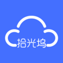 拾光坞云盘