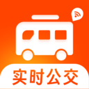 公交实时帮手-实时公交到站查询