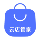 云店管家