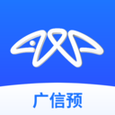 广信预