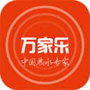 万家乐ONE+