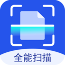 超强证件扫描-手机秒变扫描仪