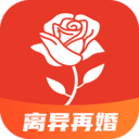 玫瑰约会-离异征婚