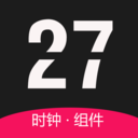 全能时钟-翻页时钟