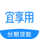 宜享用-小额救急借钱平台