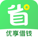 省呗优享版