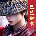 不良人3