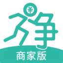 灵活挣商家端