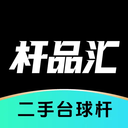 杆品汇