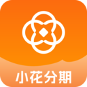 小花分期